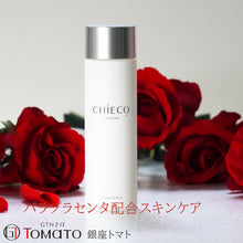 Load image into Gallery viewer, CHIECO LOTION C
