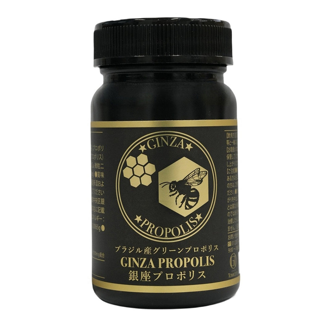 Ginza Propolis - Extra Green High Quality Propolis